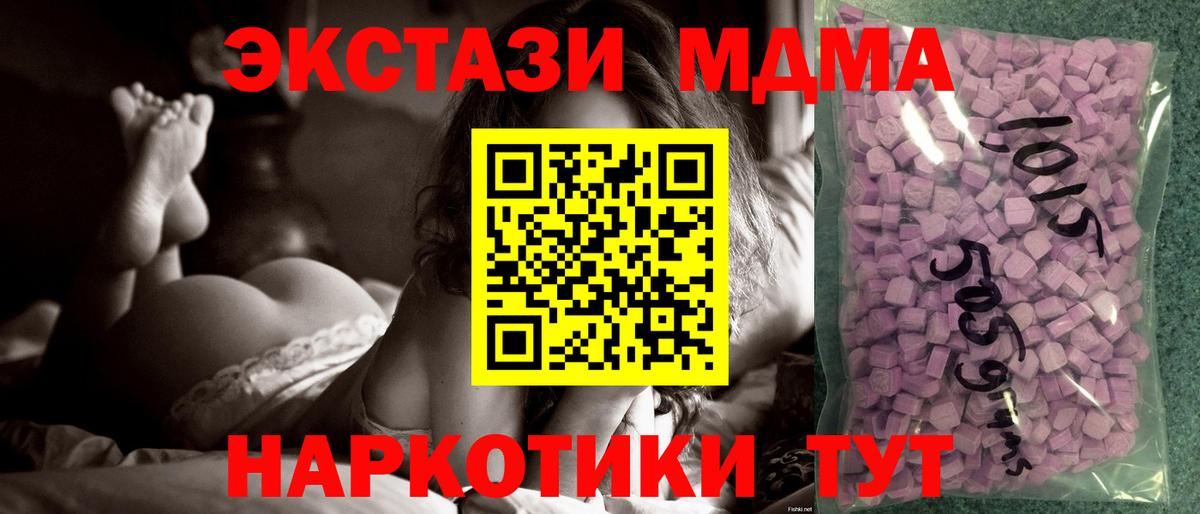 ЭКСТАЗИ Cube Каменск-Шахтинский