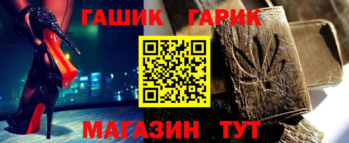 ГАШ индика сатива  ГАШИШ Cannabis  Каменск-Шахтинский  Гашиш  Вход с VPN 