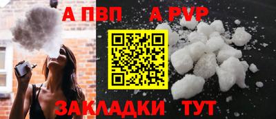 марихуана Ливны