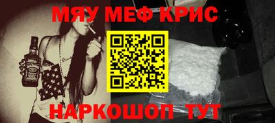 мефедрон мука Малоярославец