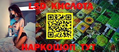 PSILOCYBIN Ликино-Дулёво
