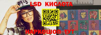 марихуана Ливны