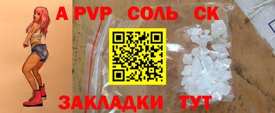 скорость mdpv Лесосибирск