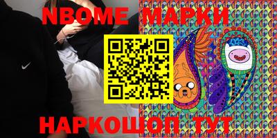мдма Мариинск