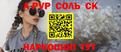 скорость mdpv Лесосибирск