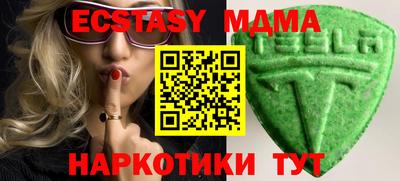 марихуана Ливны