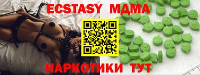 марихуана Ливны