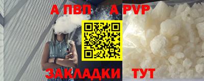 марихуана Ливны