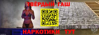 марихуана Ливны