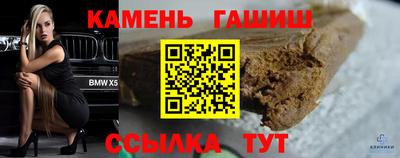 марихуана Ливны