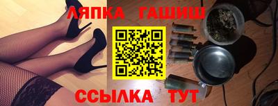 марихуана Ливны