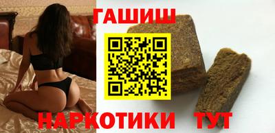 марихуана Ливны