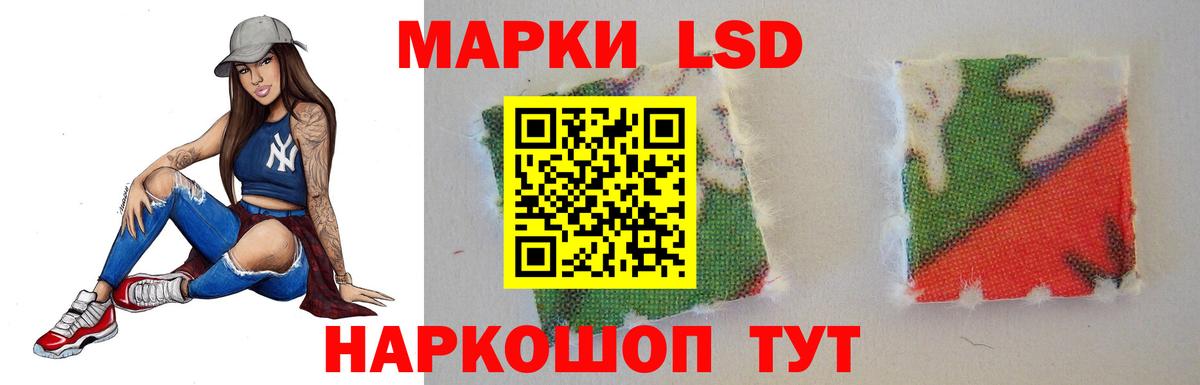 Каменск-Шахтинский  LSD-25 экстази ecstasy  Вход с VPN  Лсд 25 экстази кислота 