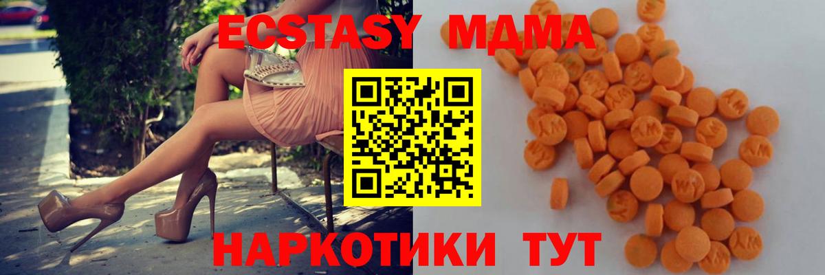 MDMA crystal Каменск-Шахтинский