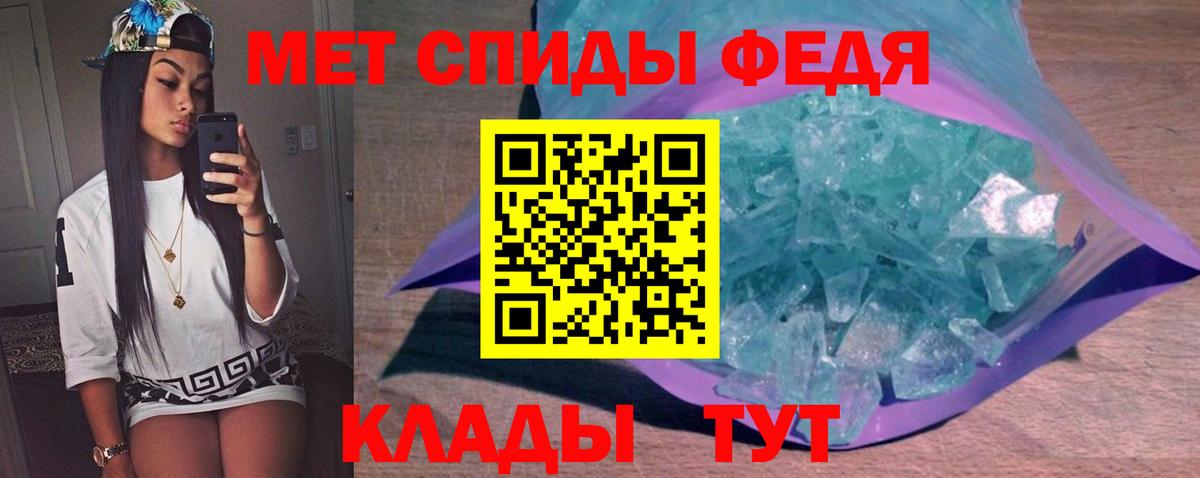 МЕТАМФЕТАМИН пудра Каменск-Шахтинский