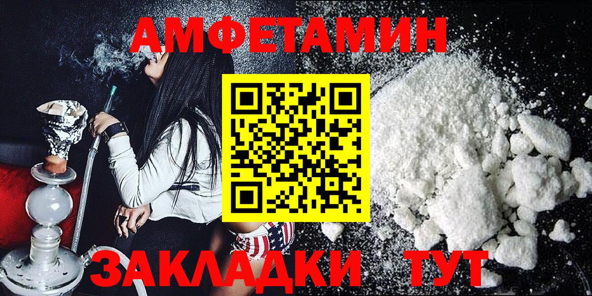 Метамфетамин Methamphetamine  Метамфетамин Methamphetamine  МЕТАМФЕТАМИН  Вход с VPN  Каменск-Шахтинский 